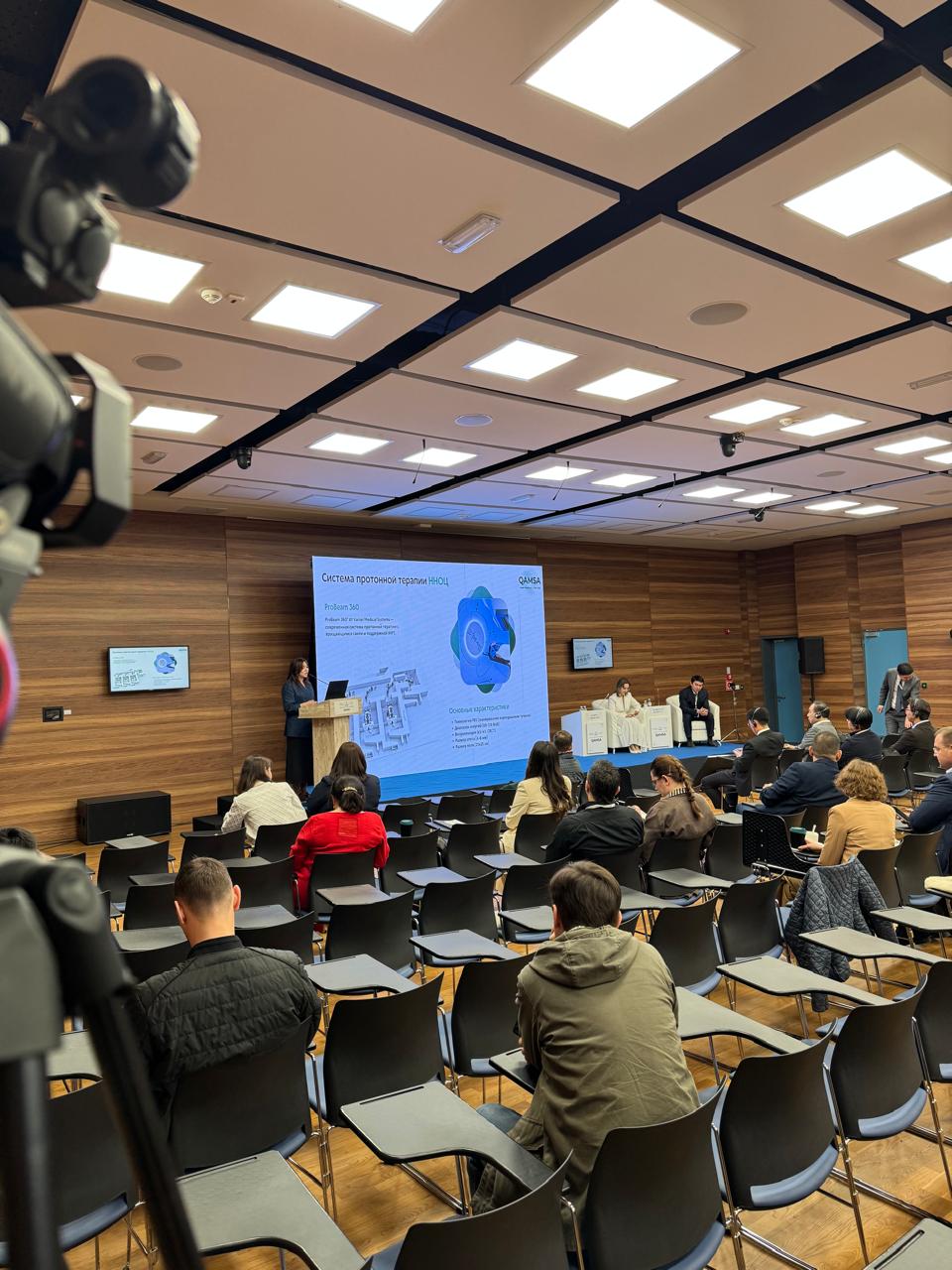 Проект 11 — ProConf